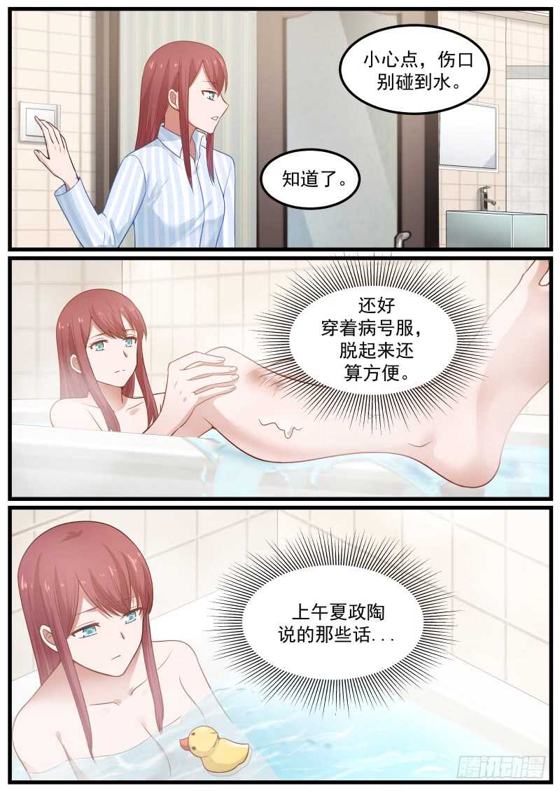 第七十二话-第79话