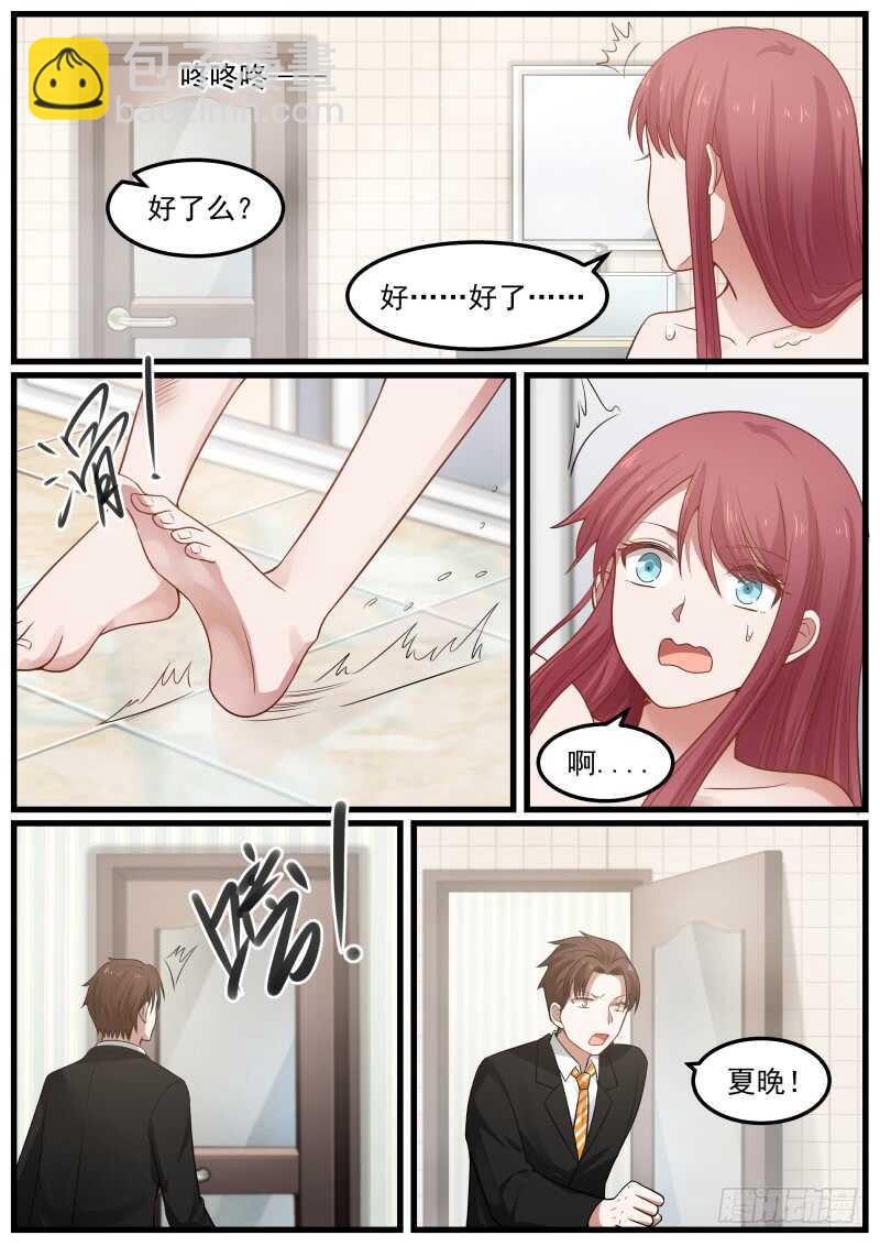 第七十二话-第79话
