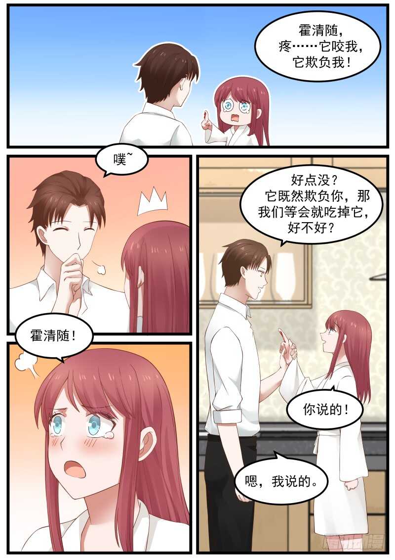 第七十四话-第81话