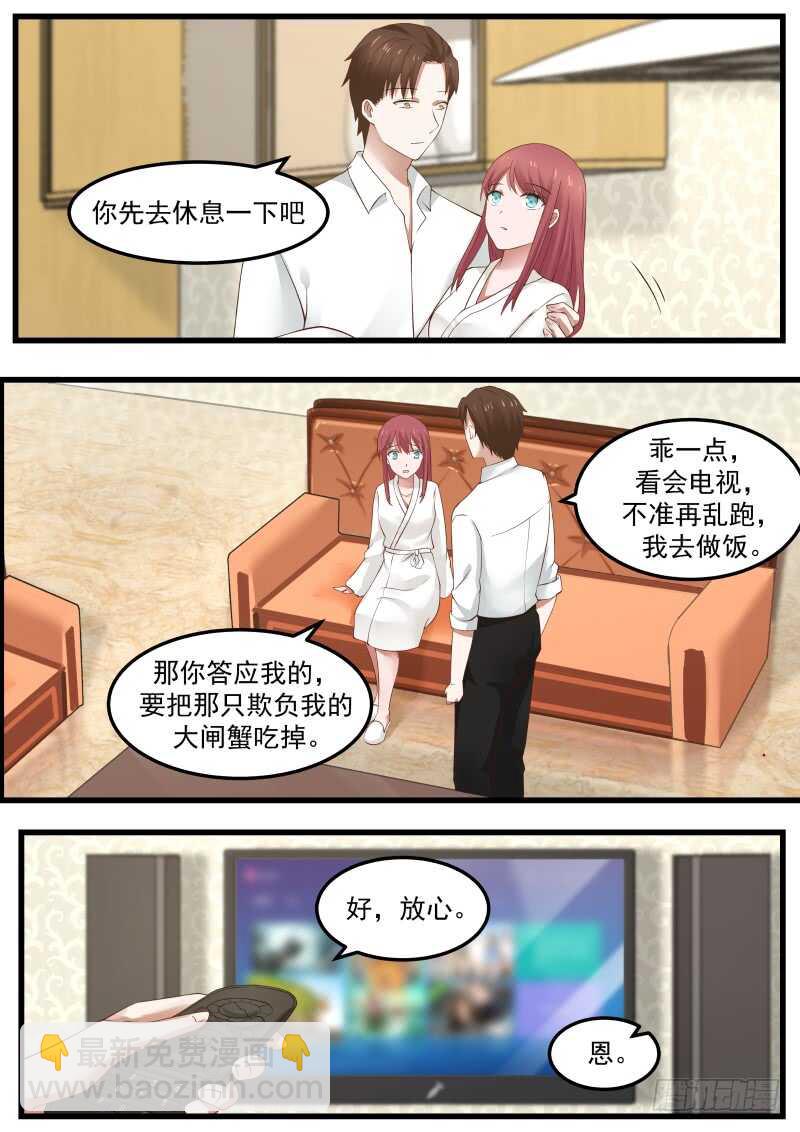 第七十四话-第81话