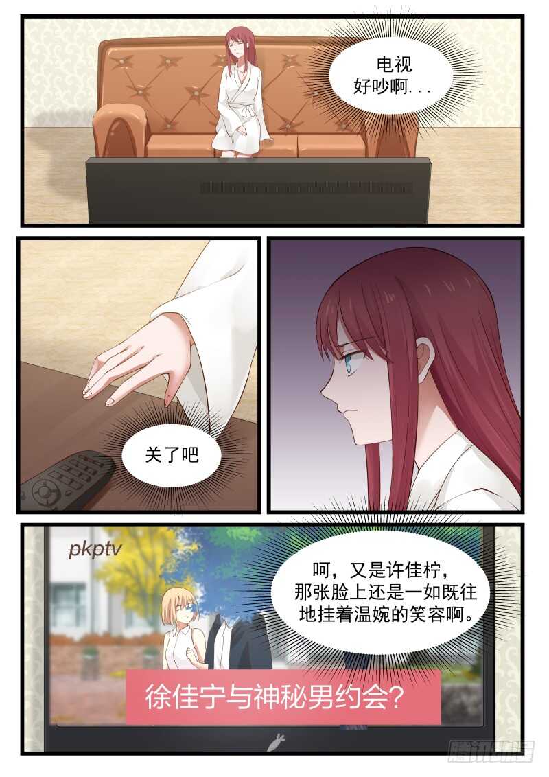 第七十四话-第81话