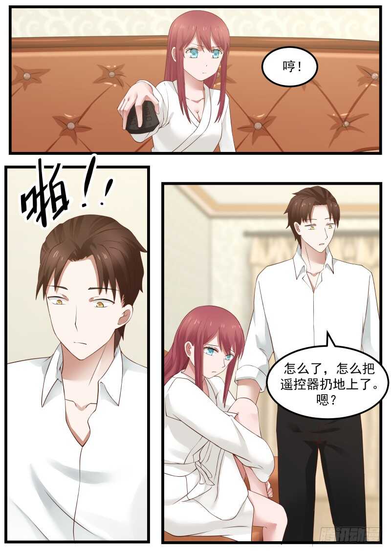 第七十四话-第81话
