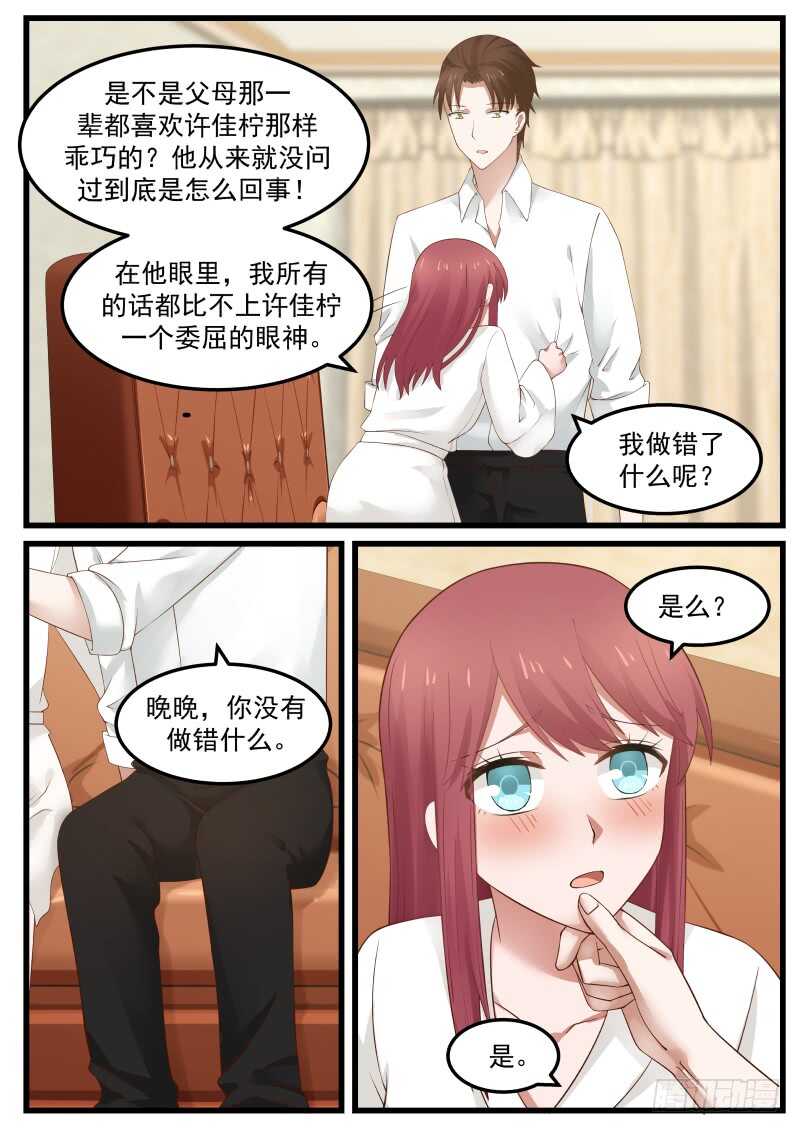 第七十四话-第81话