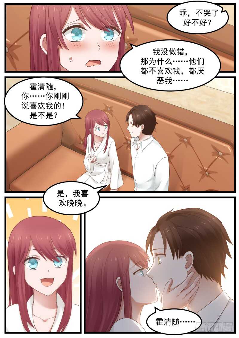 第七十四话-第81话