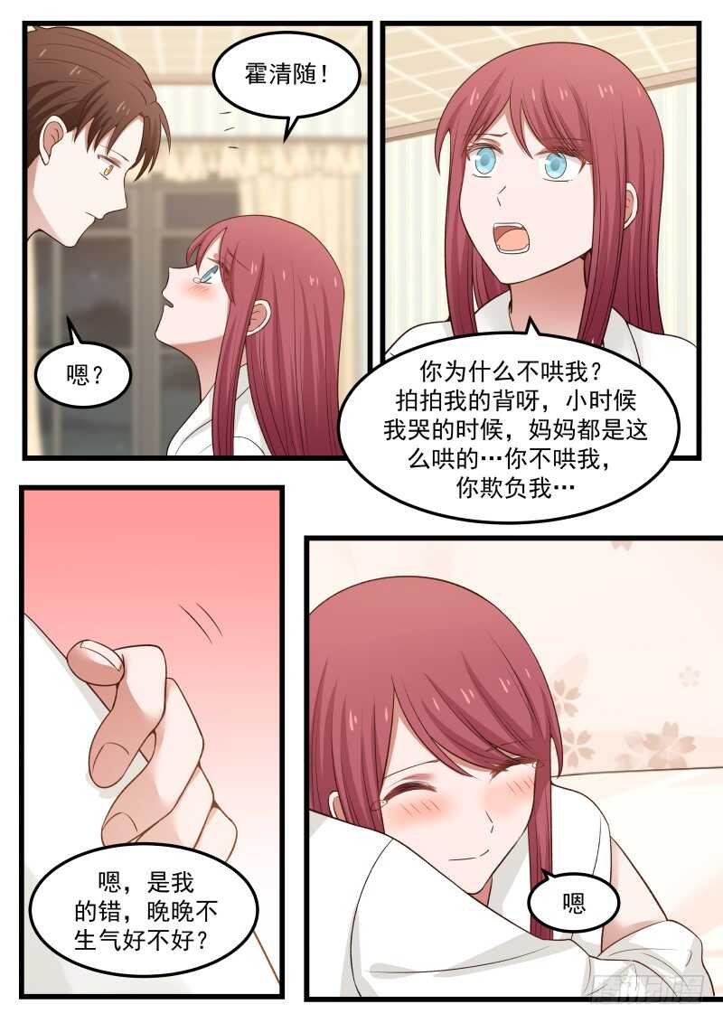第七十四话-第81话