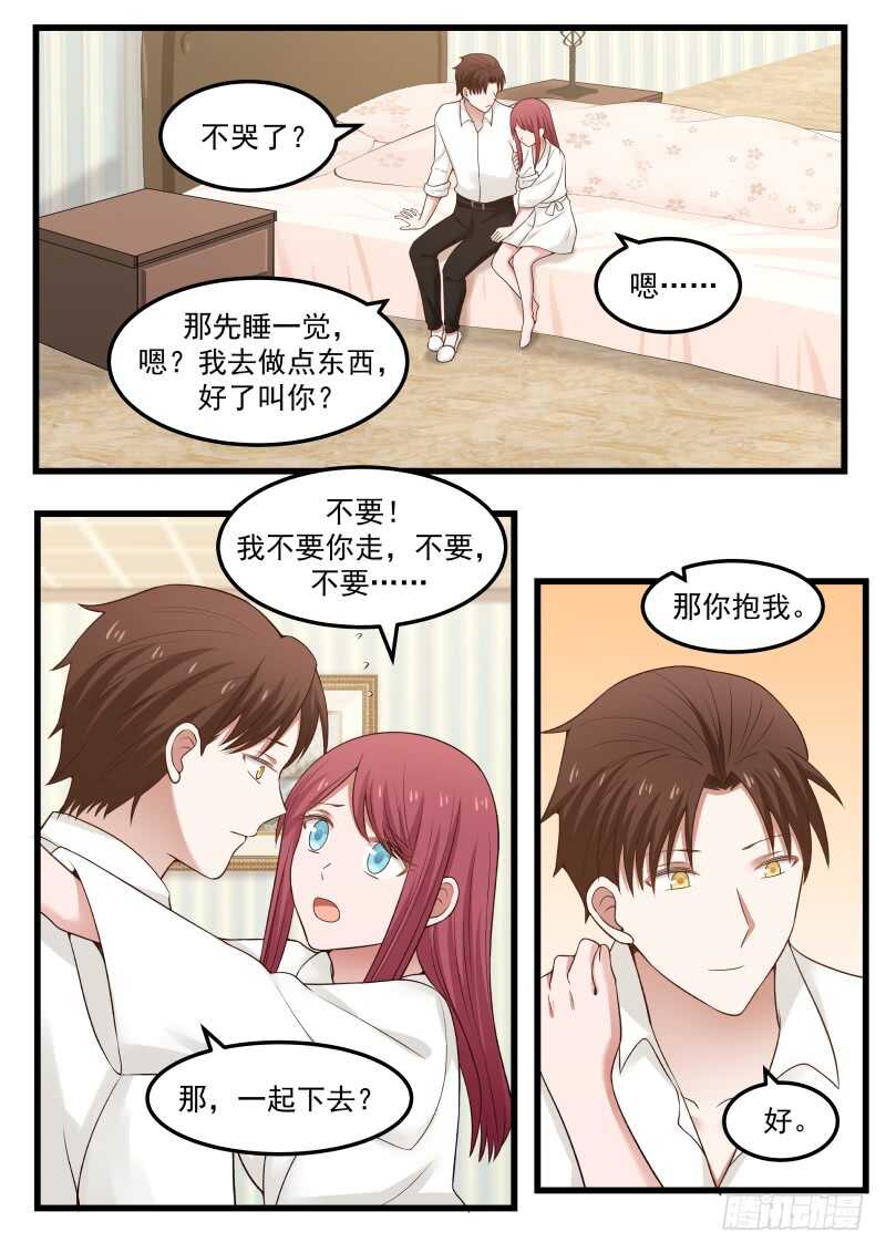 第七十四话-第81话
