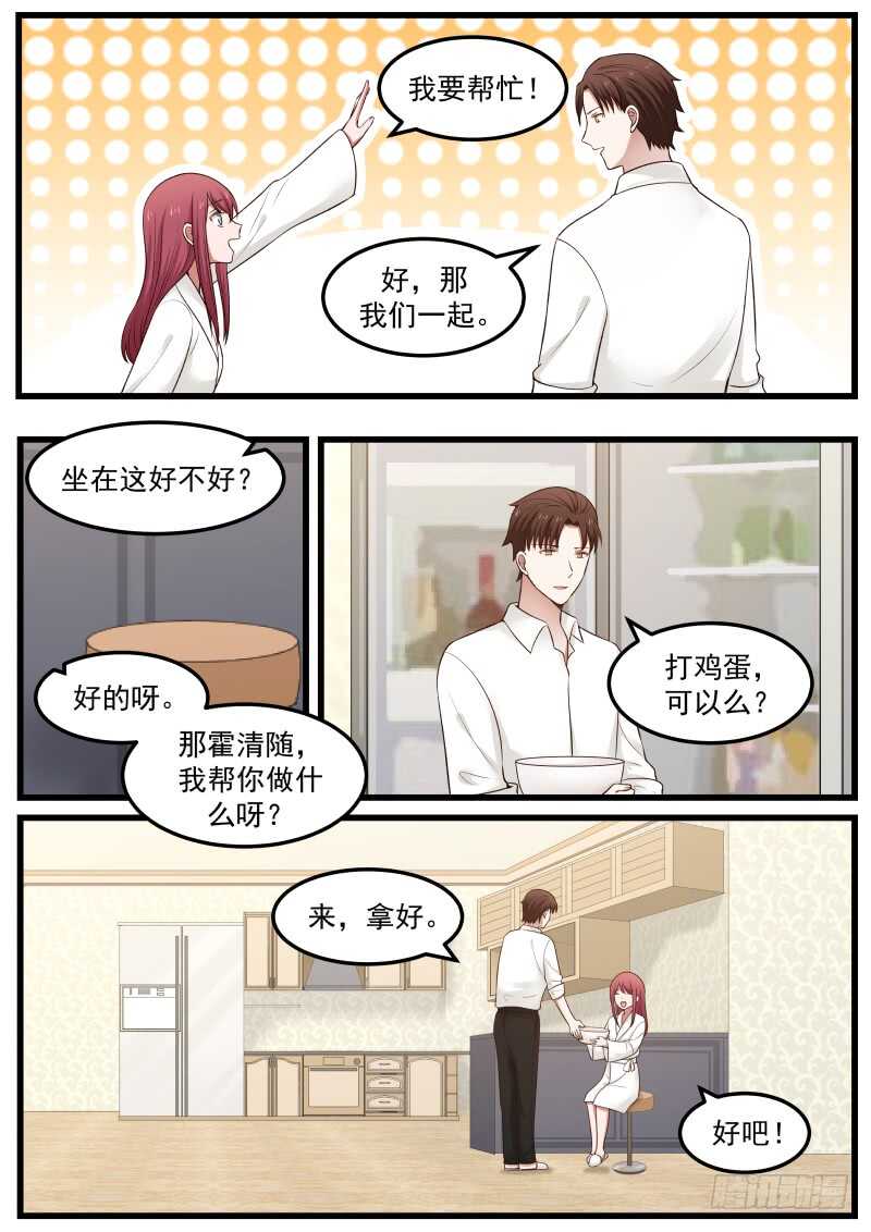 第七十四话-第81话