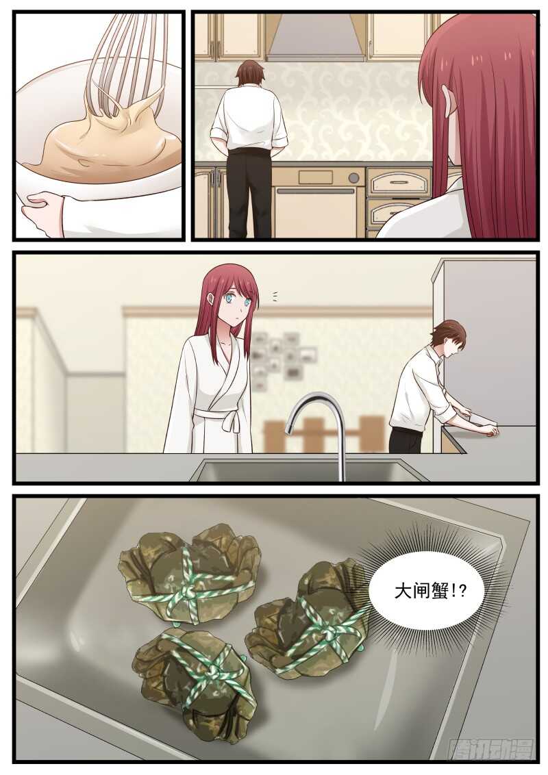 第七十四话-第81话