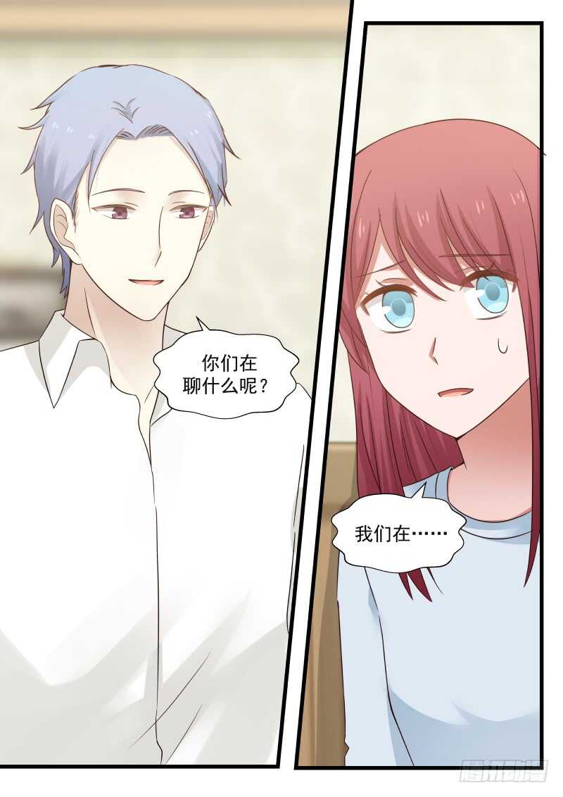 第七十六话-第83话