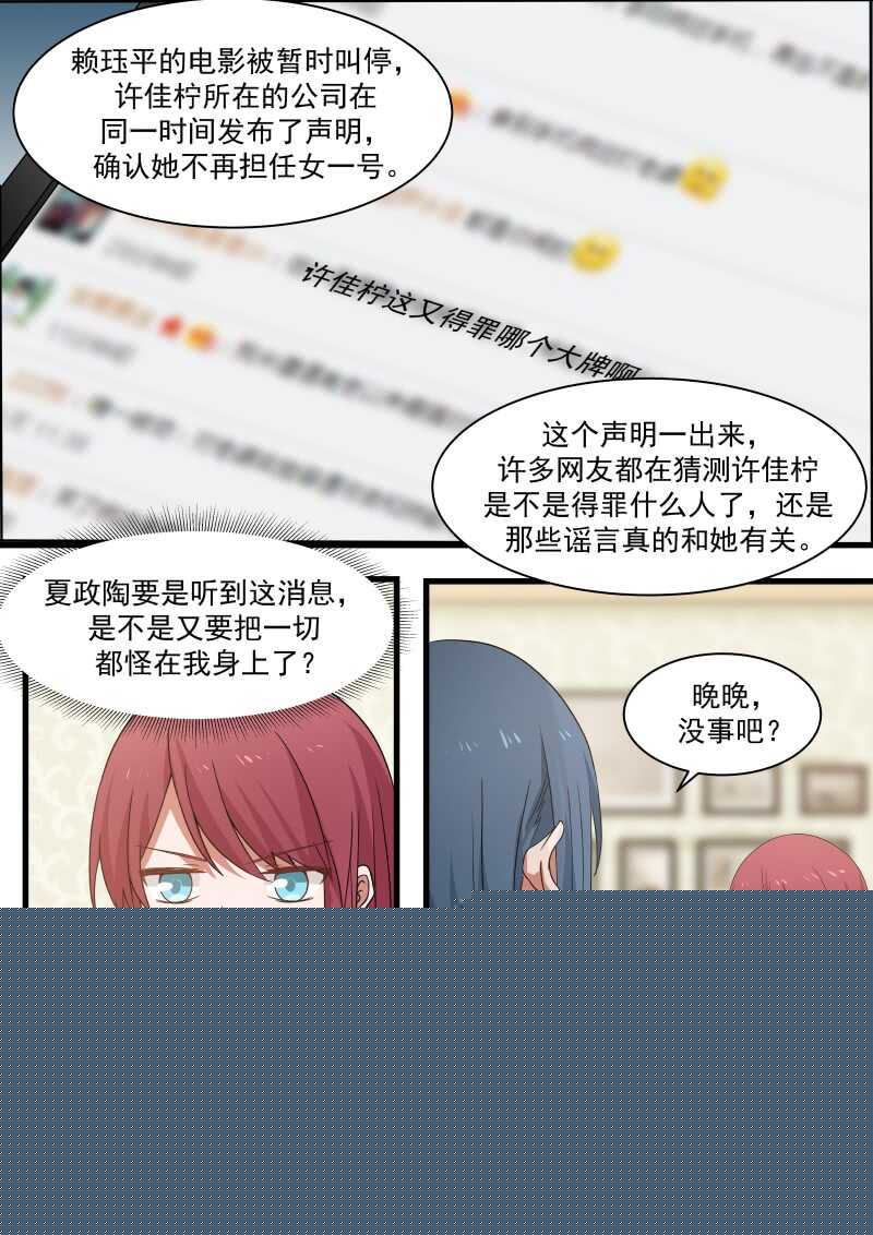 第七十六话-第83话