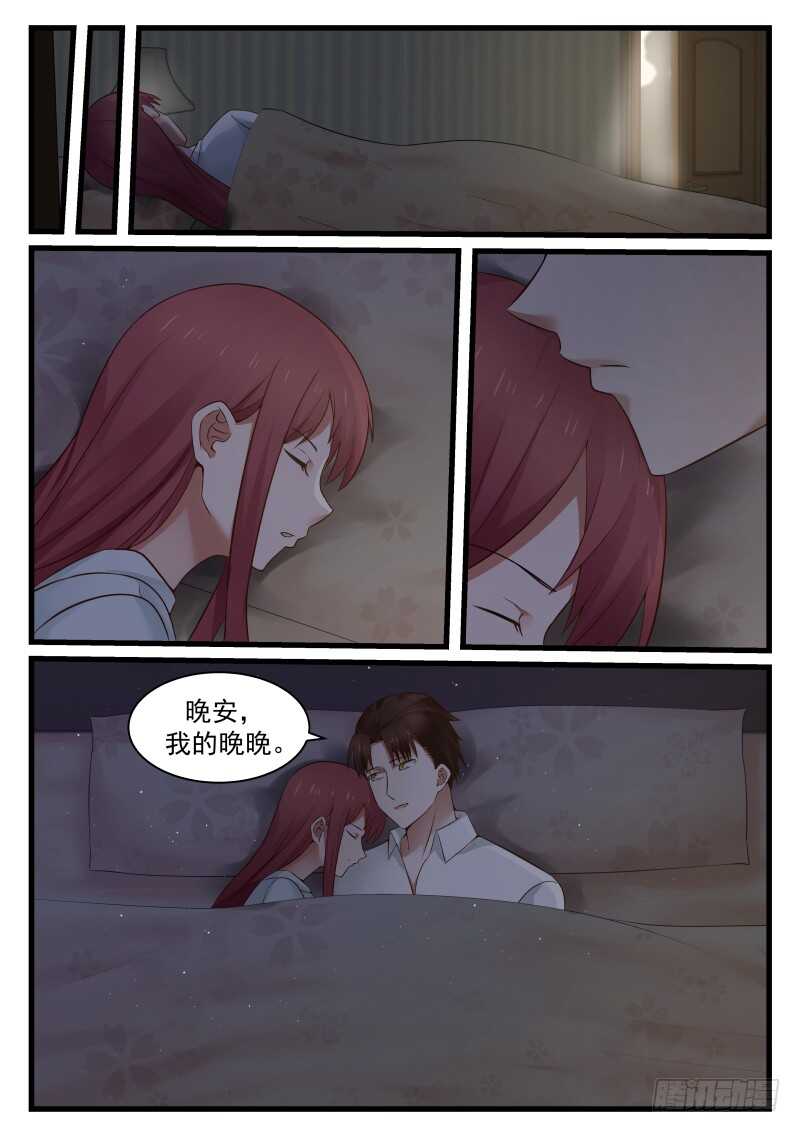 第七十八话-第85话