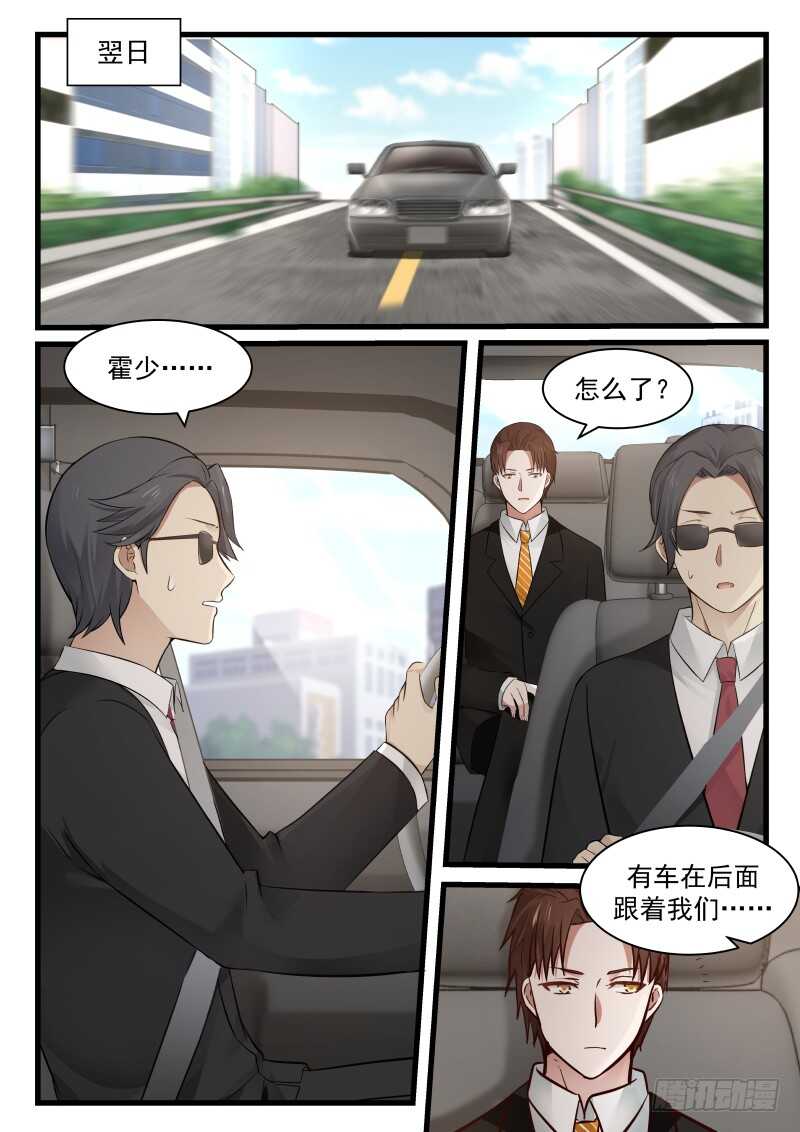 第七十八话-第85话