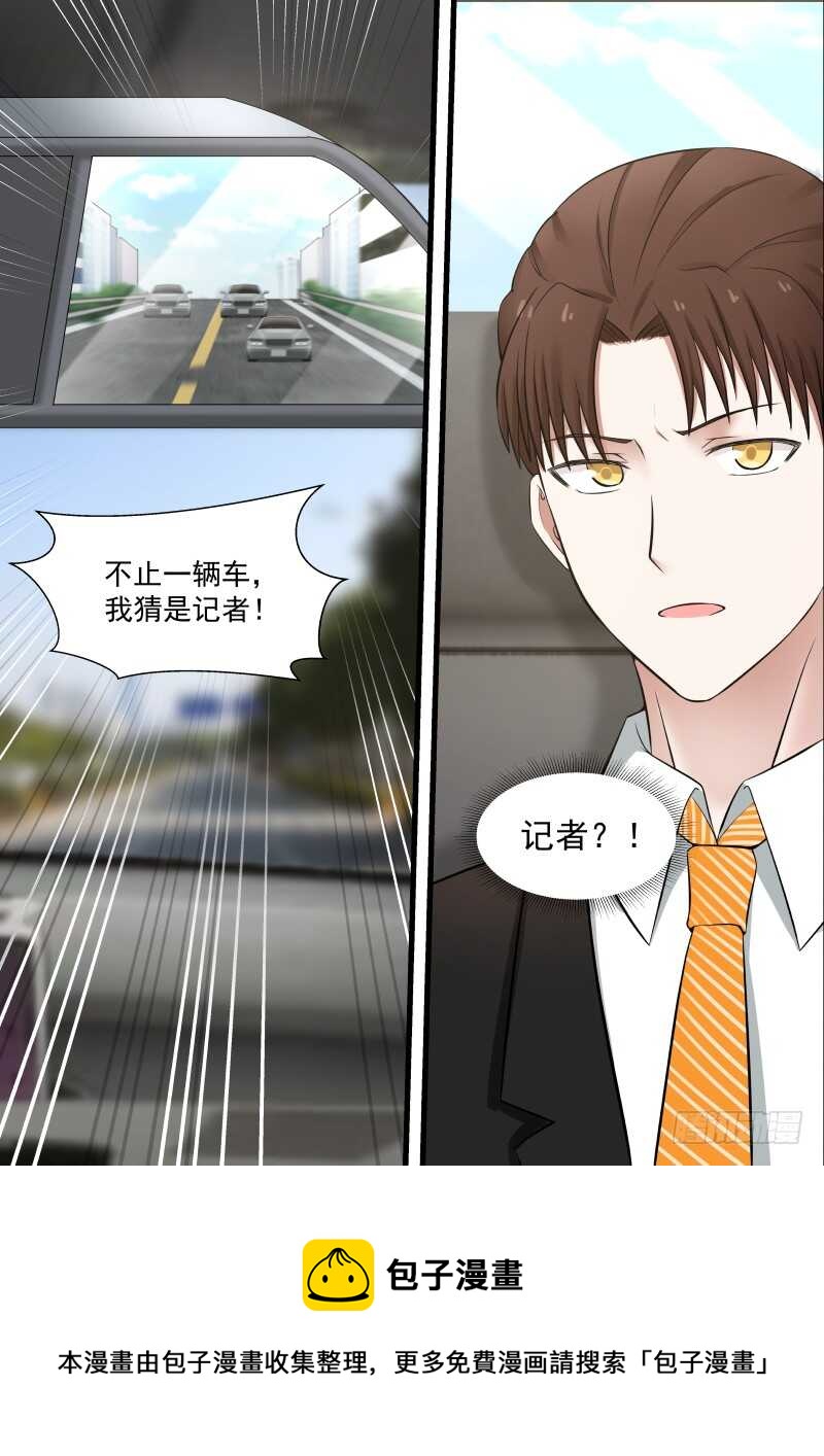 第七十八话-第85话
