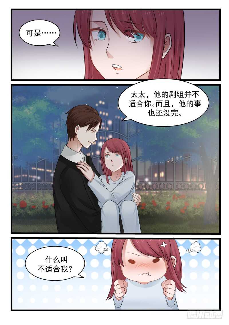 第七十八话-第85话