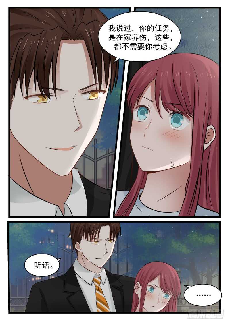 第七十八话-第85话