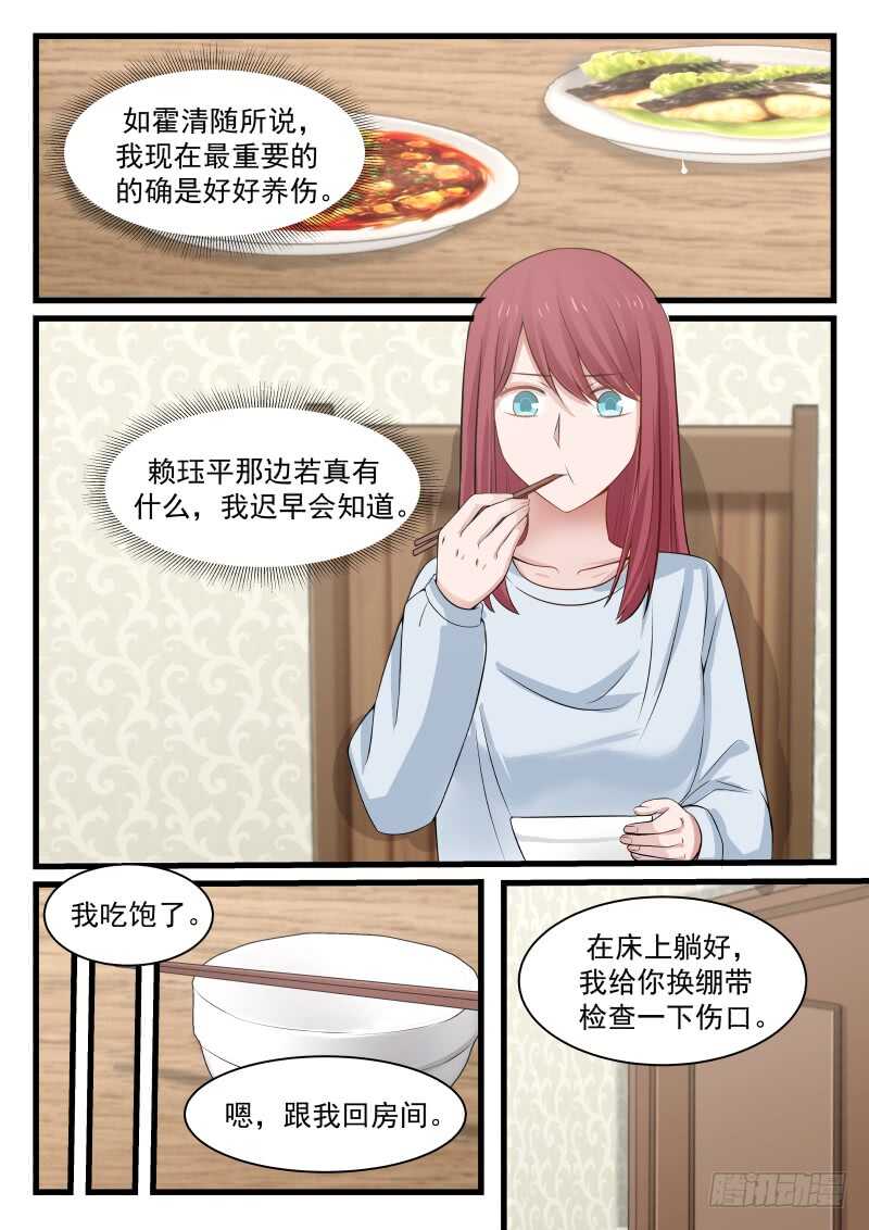 第七十八话-第85话
