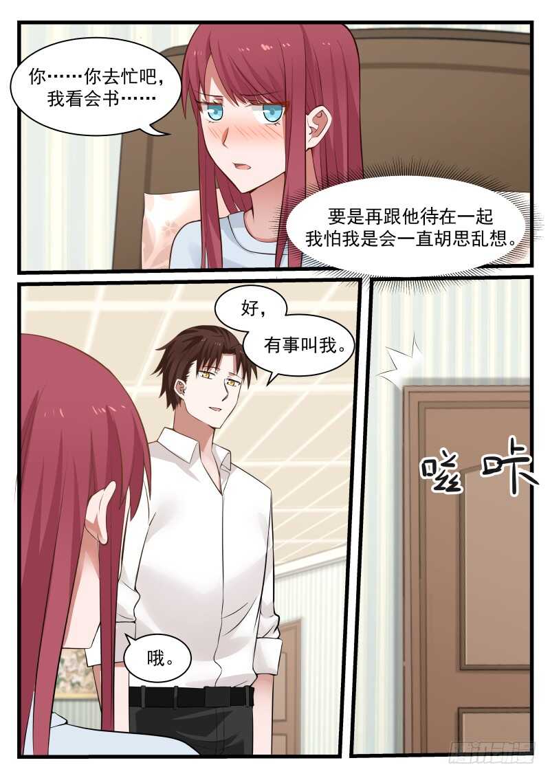 第七十八话-第85话