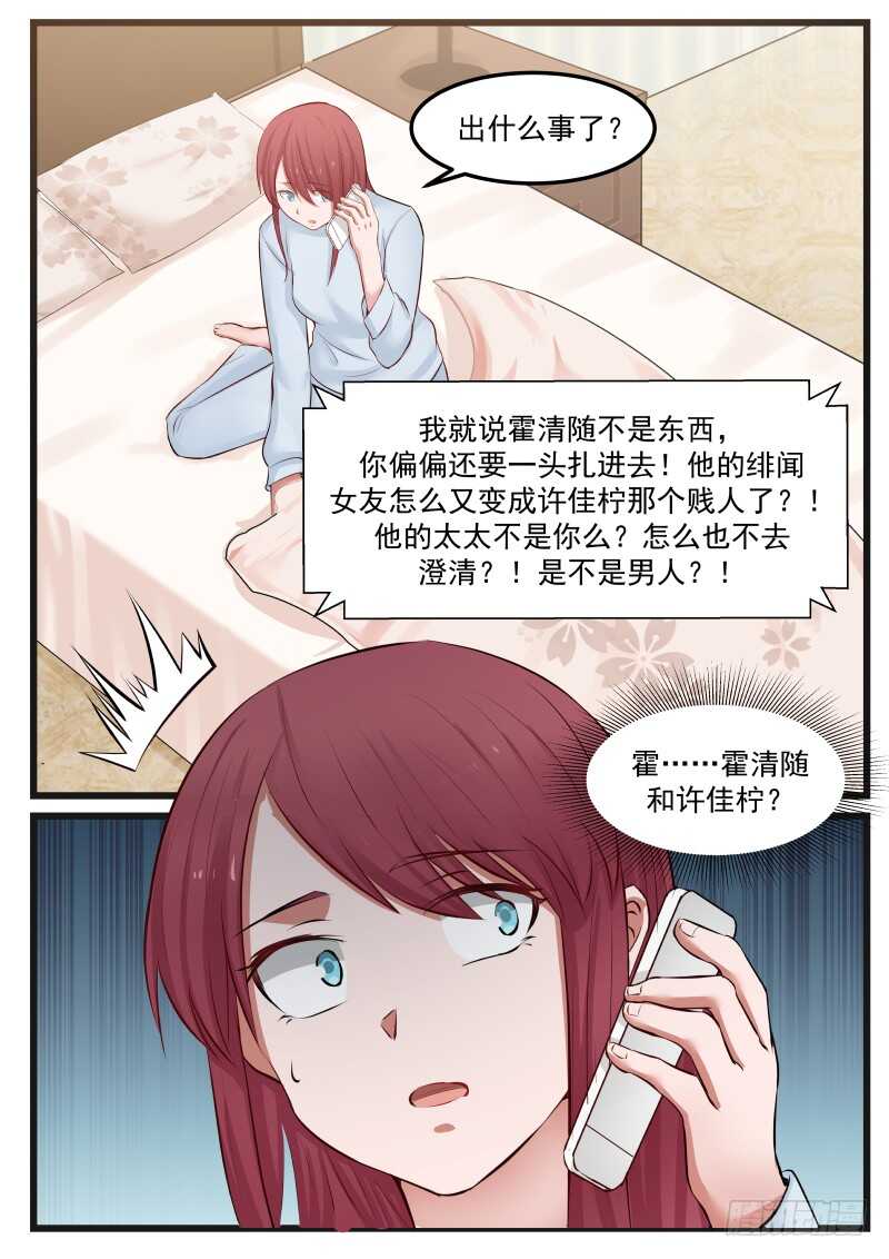 第八十话-第87话