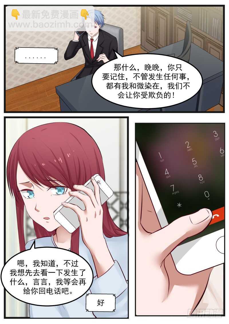 第八十话-第87话