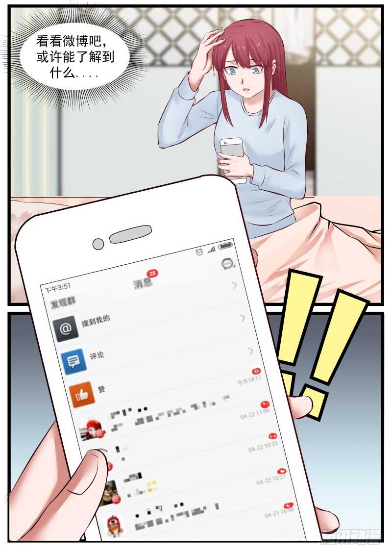 第八十话-第87话