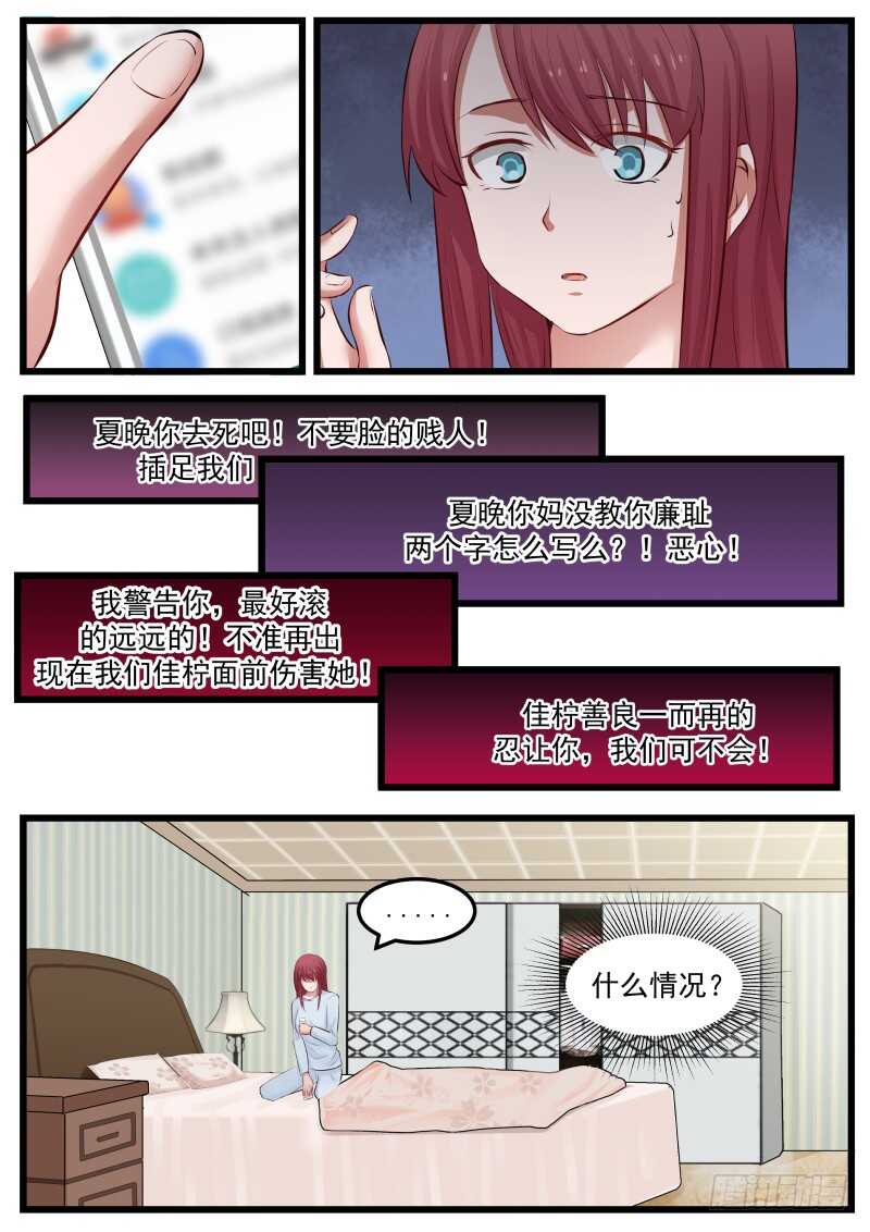 第八十话-第87话