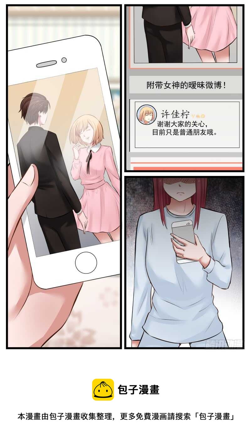 第八十话-第87话