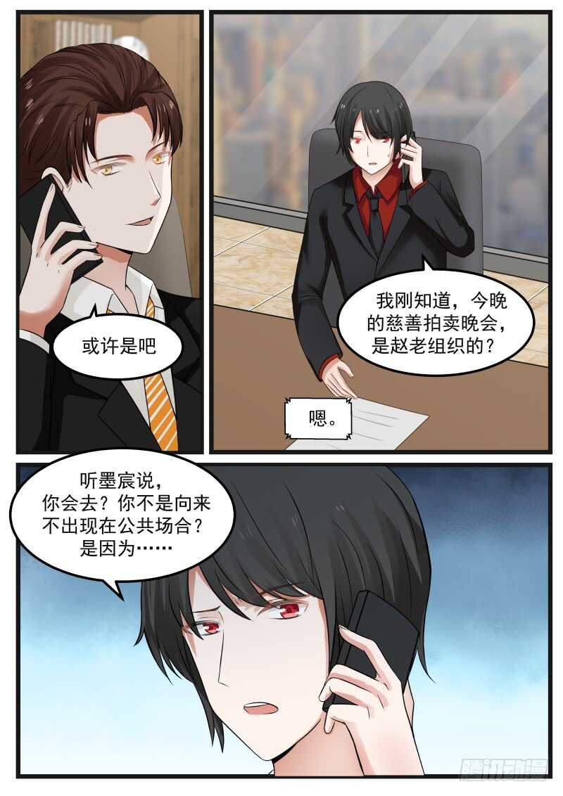 第八十话-第87话
