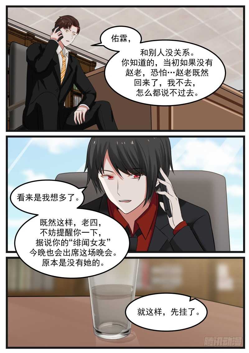 第八十话-第87话