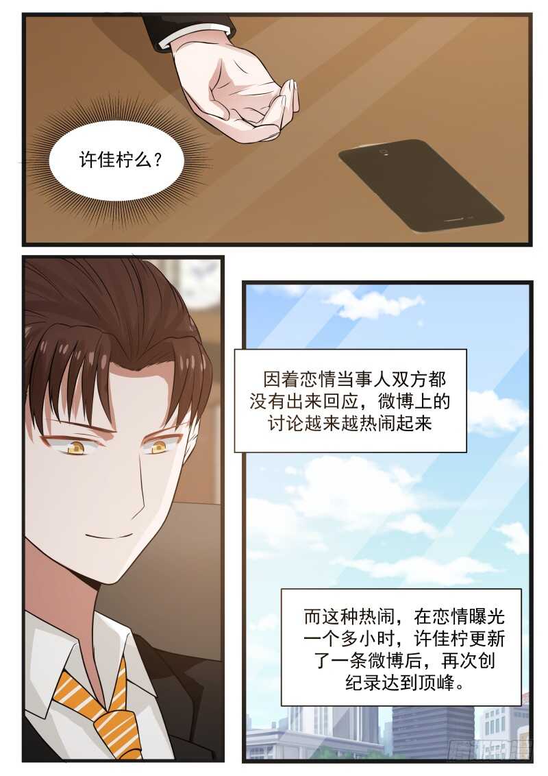 第八十话-第87话