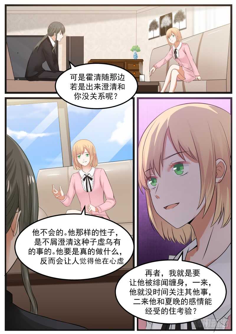 第八十话-第87话