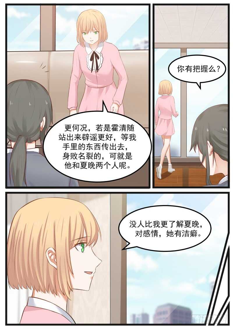 第八十话-第87话