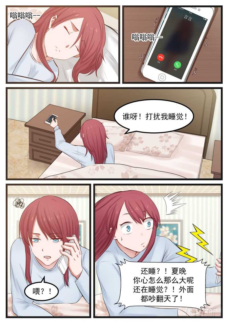 第八十话-第87话
