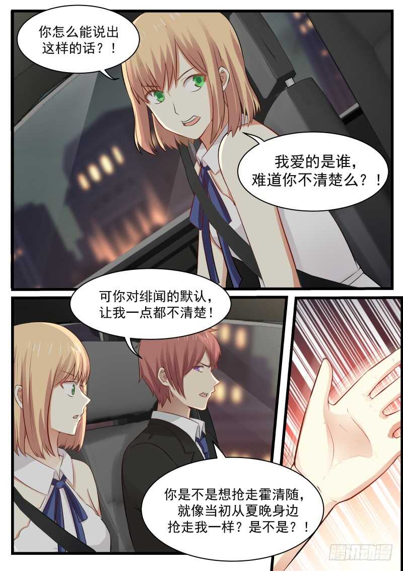 第八十二话-第89话