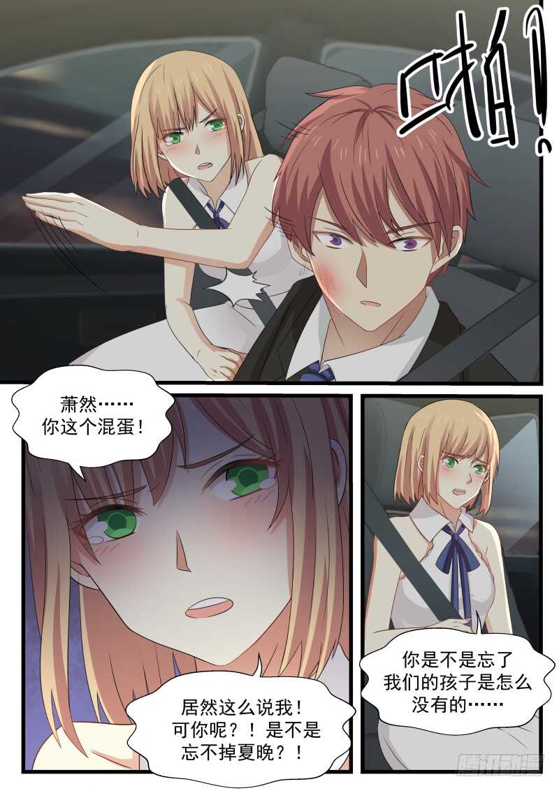 第八十二话-第89话