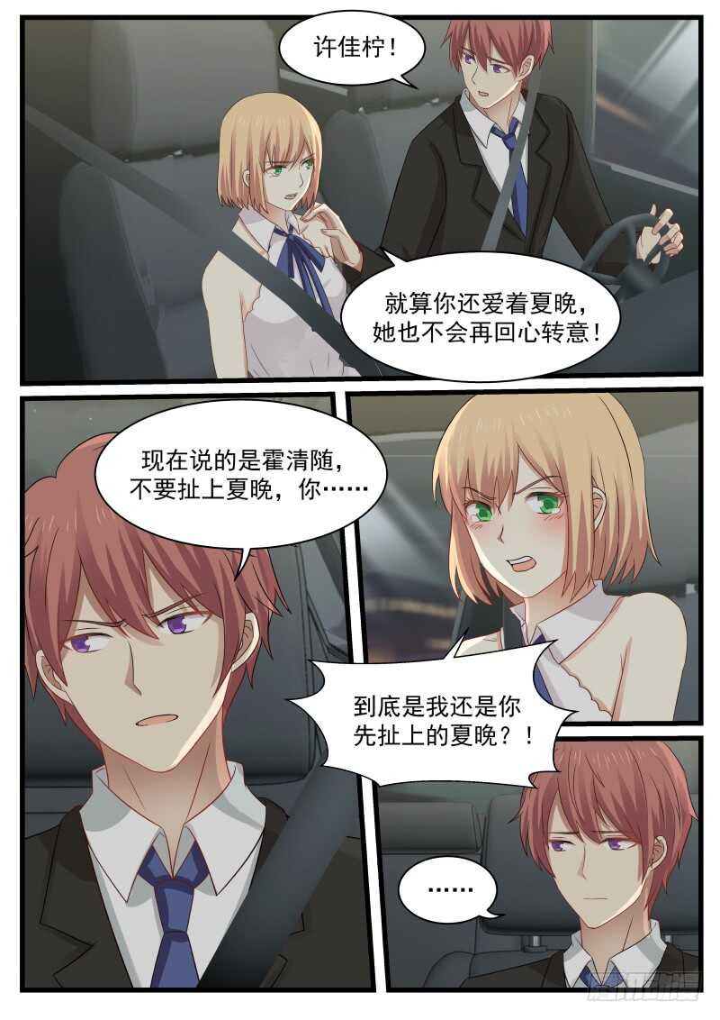 第八十二话-第89话
