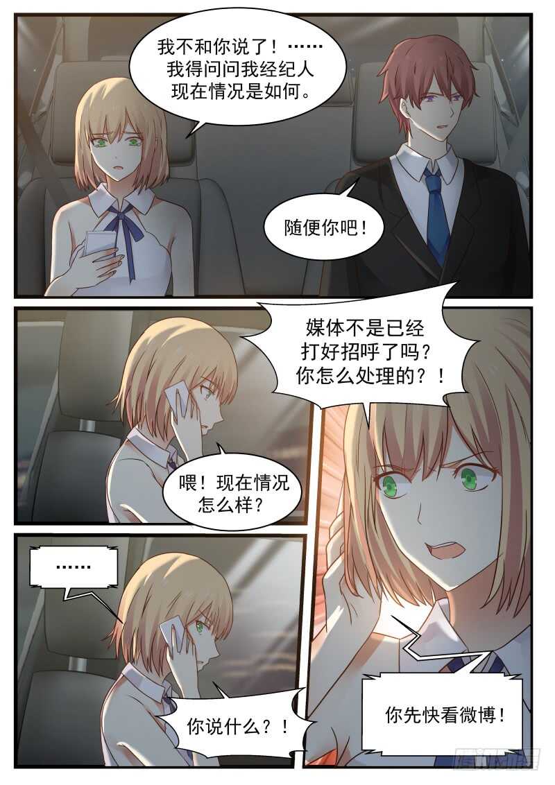 第八十二话-第89话