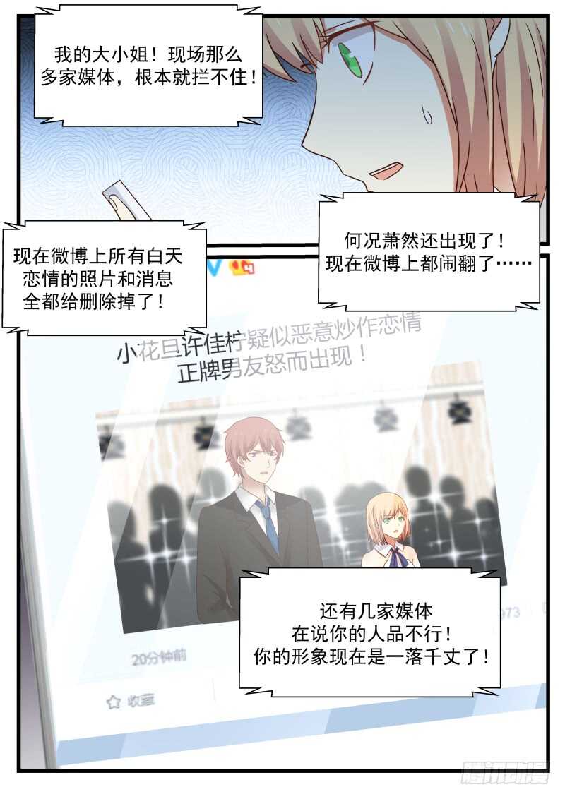 第八十二话-第89话