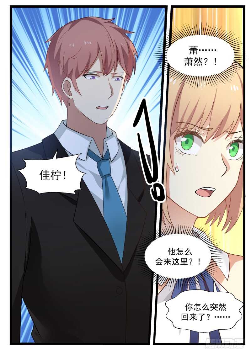 第八十二话-第89话