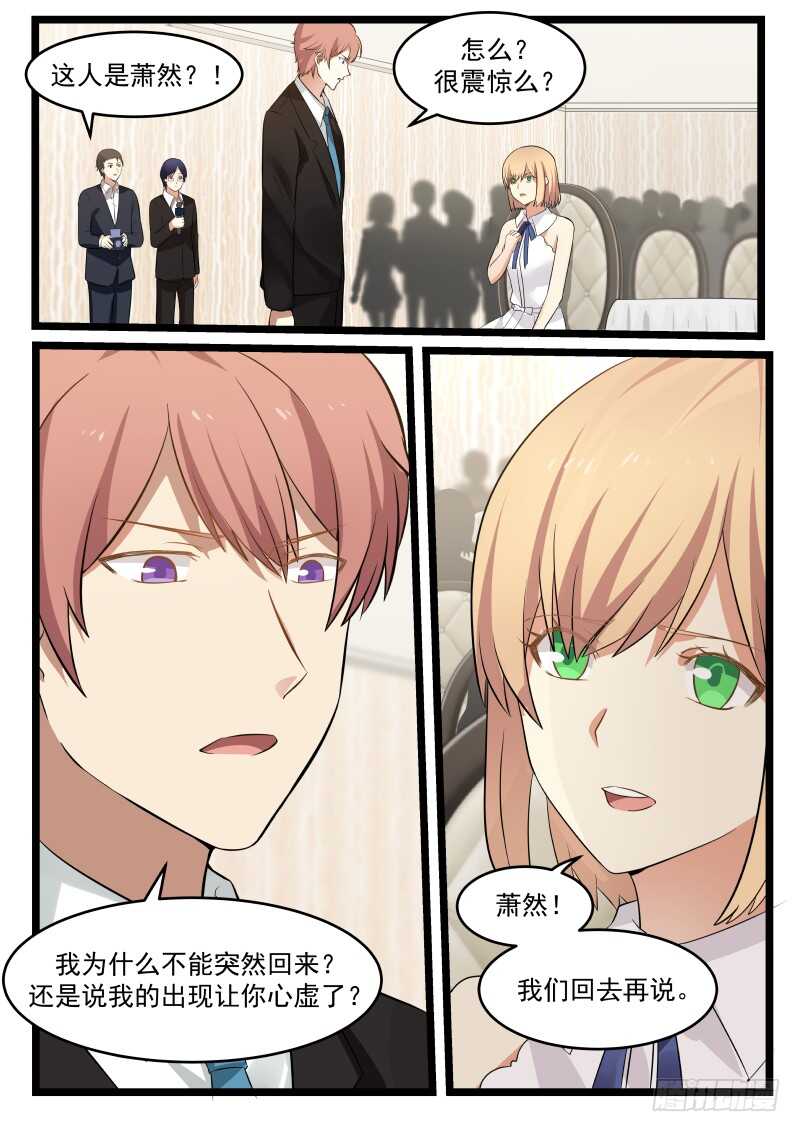 第八十二话-第89话