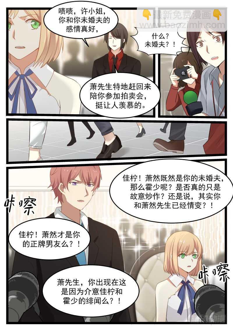 第八十二话-第89话