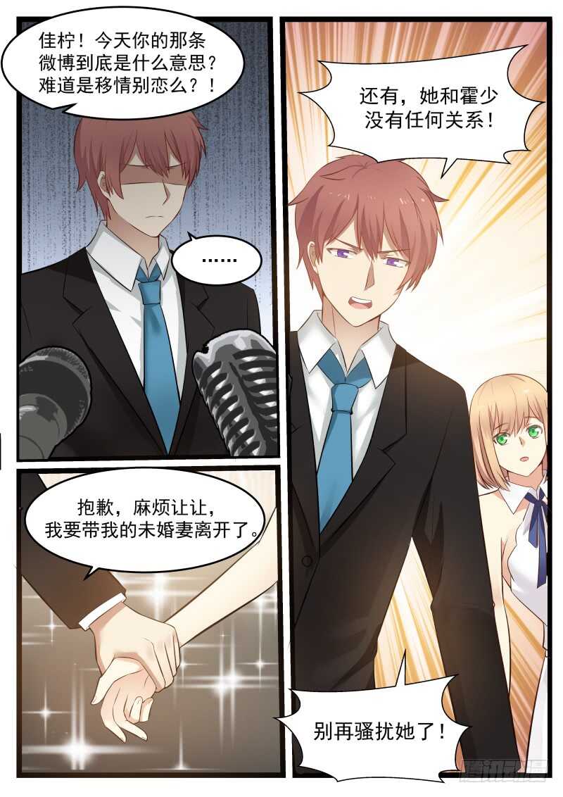 第八十二话-第89话