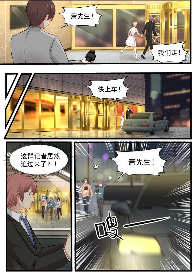 第八十二话-第89话