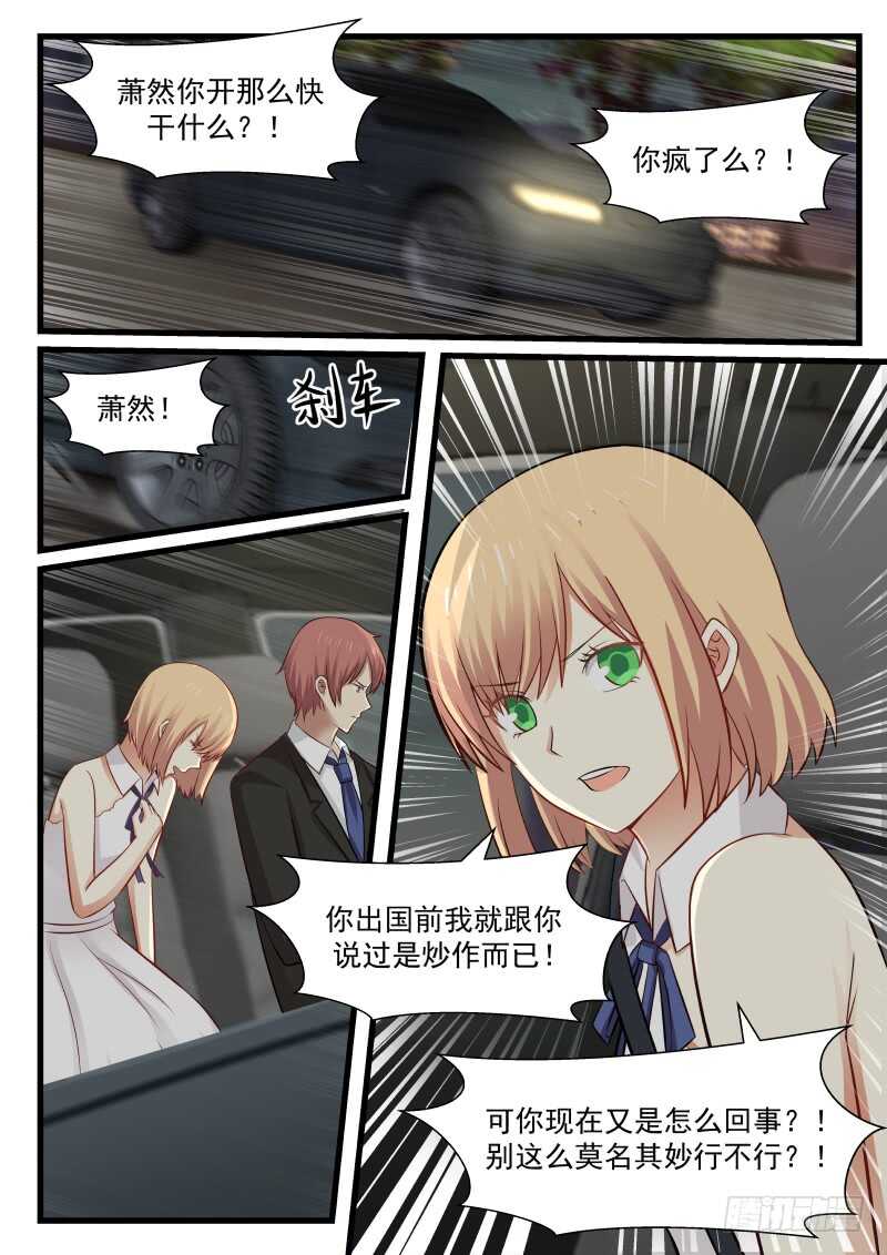 第八十二话-第89话