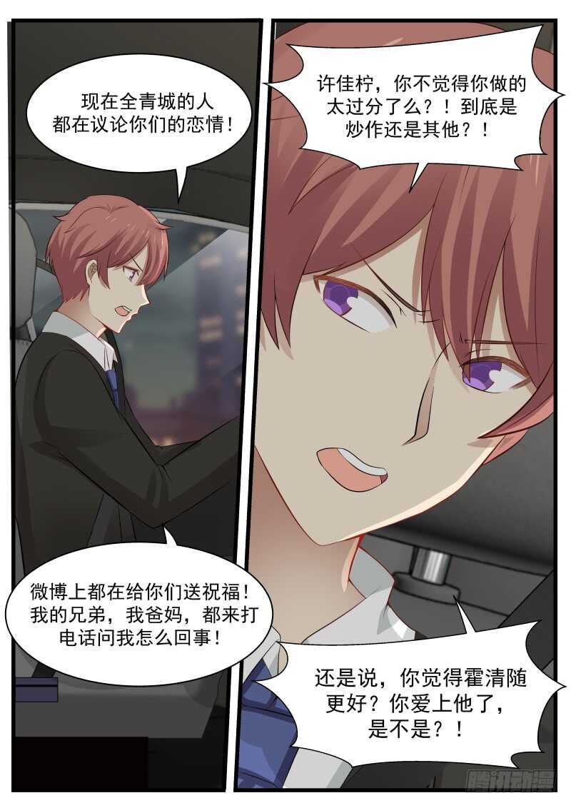 第八十二话-第89话