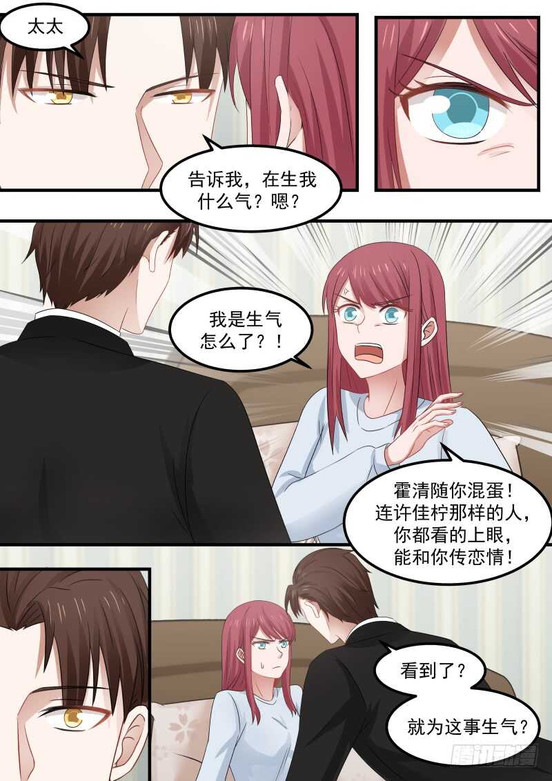 第八十四话-第91话