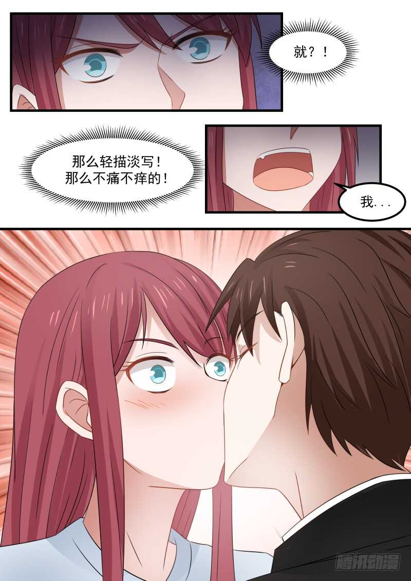第八十四话-第91话