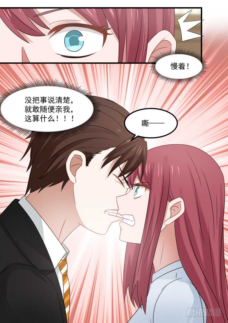 第八十四话-第91话