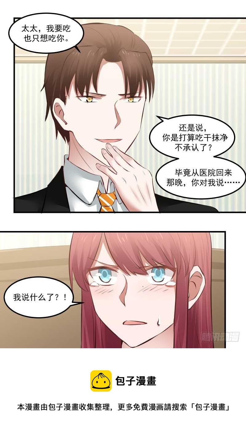 第八十四话-第91话
