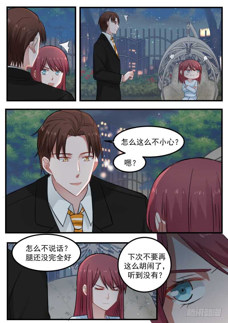 第八十四话-第91话