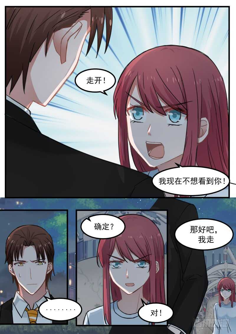 第八十四话-第91话